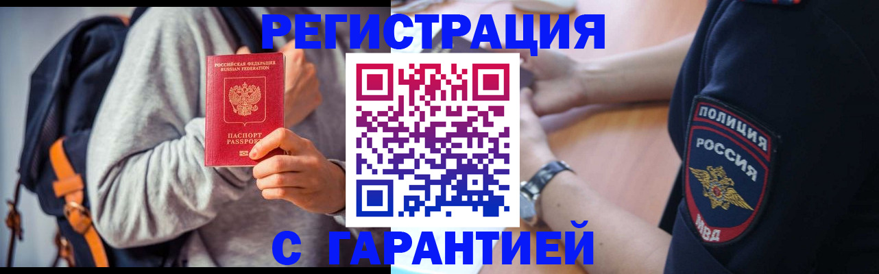 регистрация для дет. сада в Фурманове